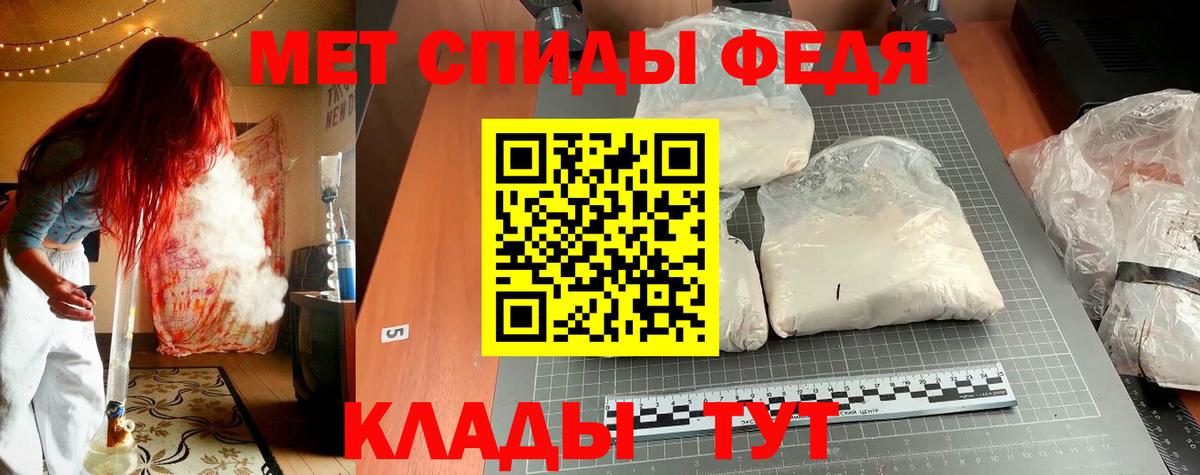 АМФ VHQ Улан-Удэ