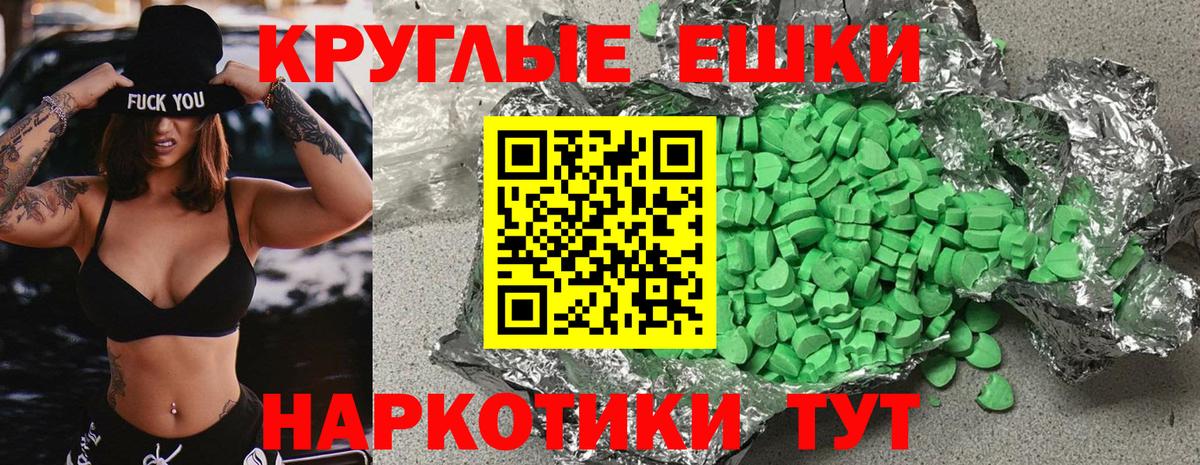 Ecstasy Дубай Улан-Удэ