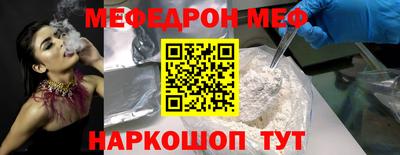 кокаин Новозыбков