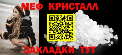 таблы Новодвинск