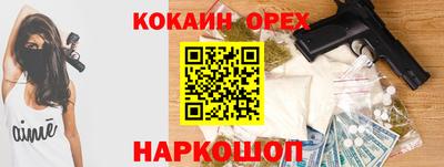таблы Новодвинск