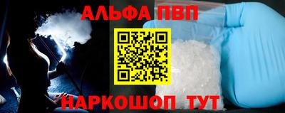 мяу мяу кристалл Нарткала