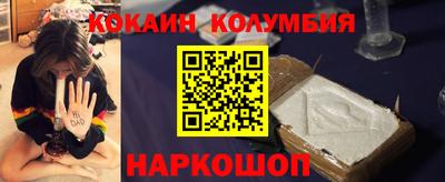 таблы Новодвинск