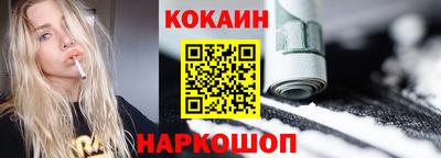 мяу мяу кристалл Нарткала