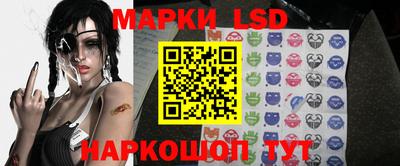 кокаин Новозыбков