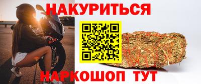 кокаин Новозыбков