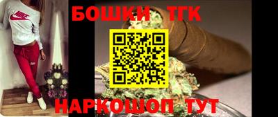 кокаин Новозыбков
