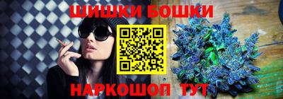 кокаин Новозыбков