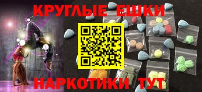мяу мяу кристалл Нарткала