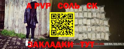 мяу мяу кристалл Нарткала
