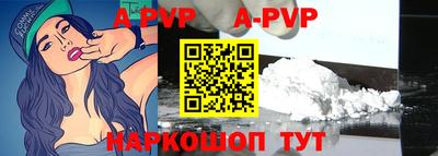 кокаин Новозыбков