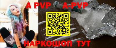 таблы Новодвинск