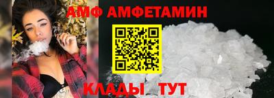 мяу мяу кристалл Нарткала