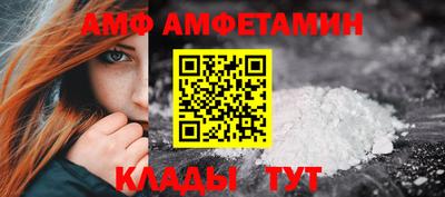 таблы Новодвинск