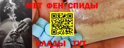 таблы Новодвинск