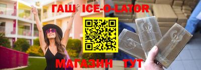 кокаин Новозыбков