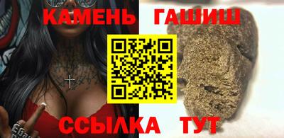 мяу мяу кристалл Нарткала