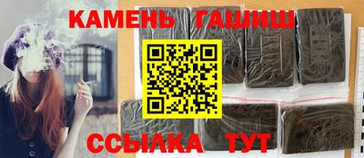 таблы Новодвинск