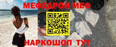 mix Нальчик