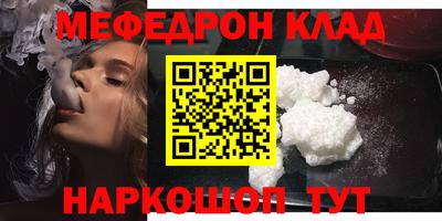 таблы Новодвинск