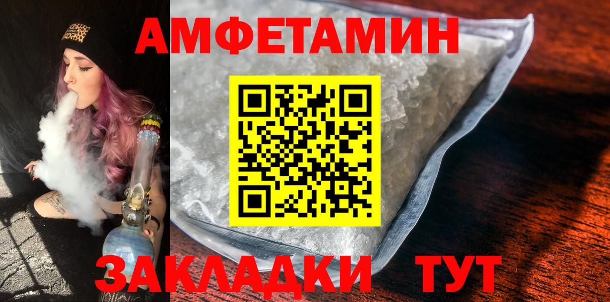 Первитин пудра  Вход с VPN  Улан-Удэ  Первитин пудра 