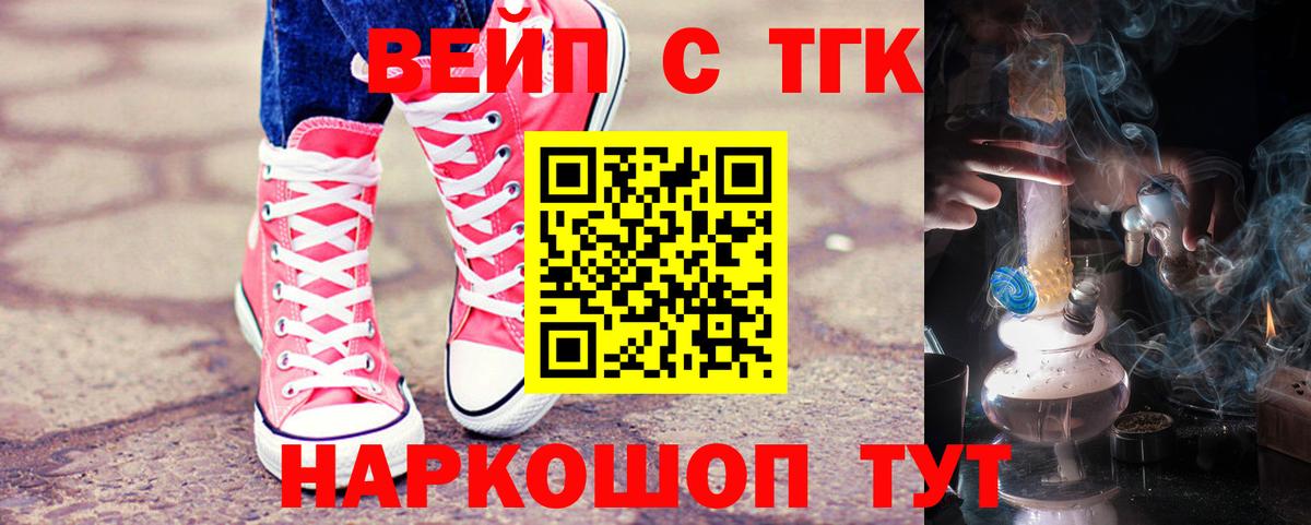 ТГК THC oil Улан-Удэ