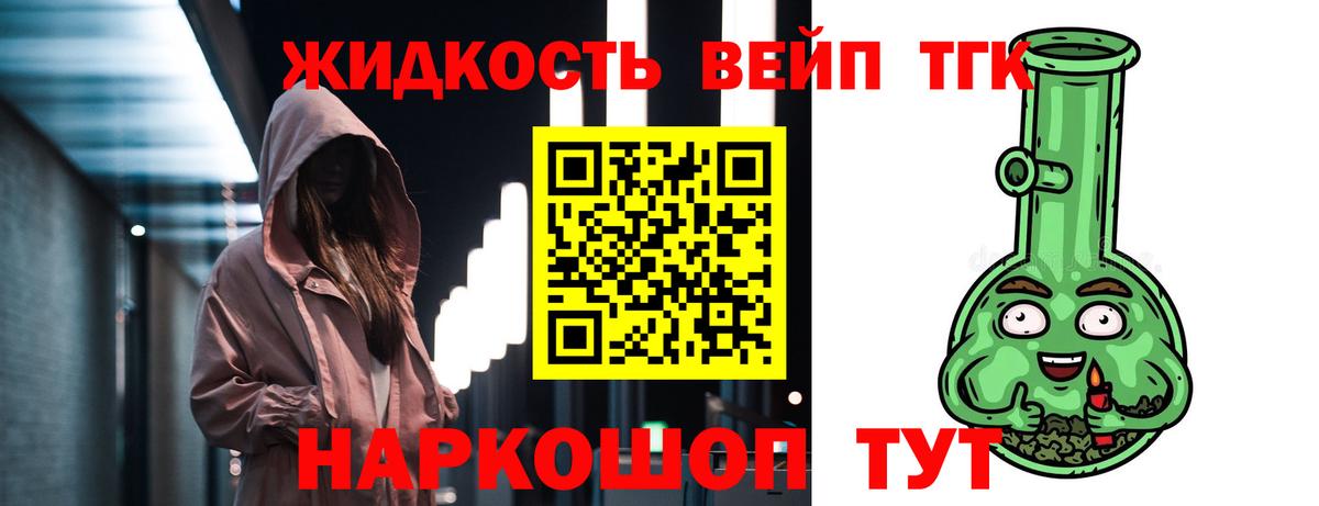 Улан-Удэ  ТГК концентрат  Вход с VPN 