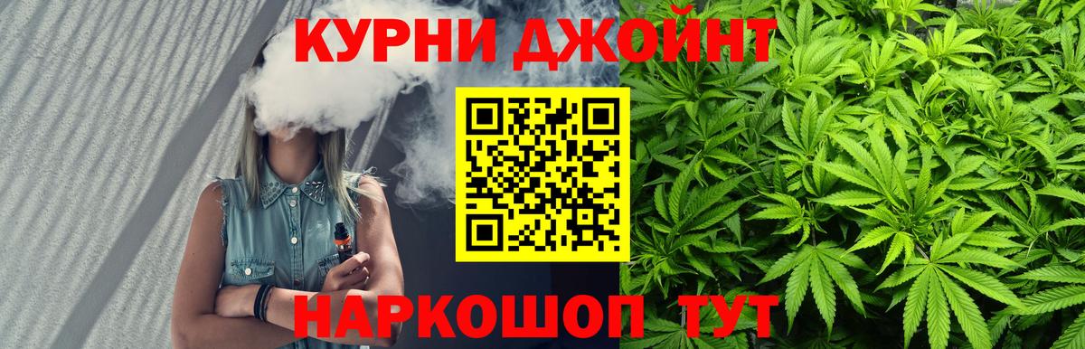 Шишки марихуана Ganja  Бошки Шишки тримм  Вход с VPN  МАРИХУАНА план  Улан-Удэ 